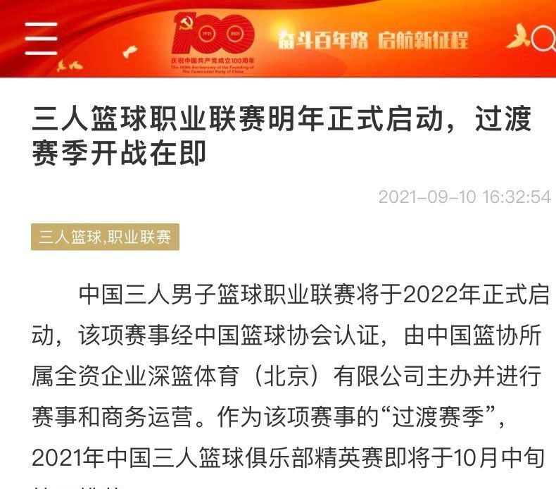 而若问题得不到解决，罗伊斯也面临着被下放预备队的处罚，最坏的情况就是被放上看台。